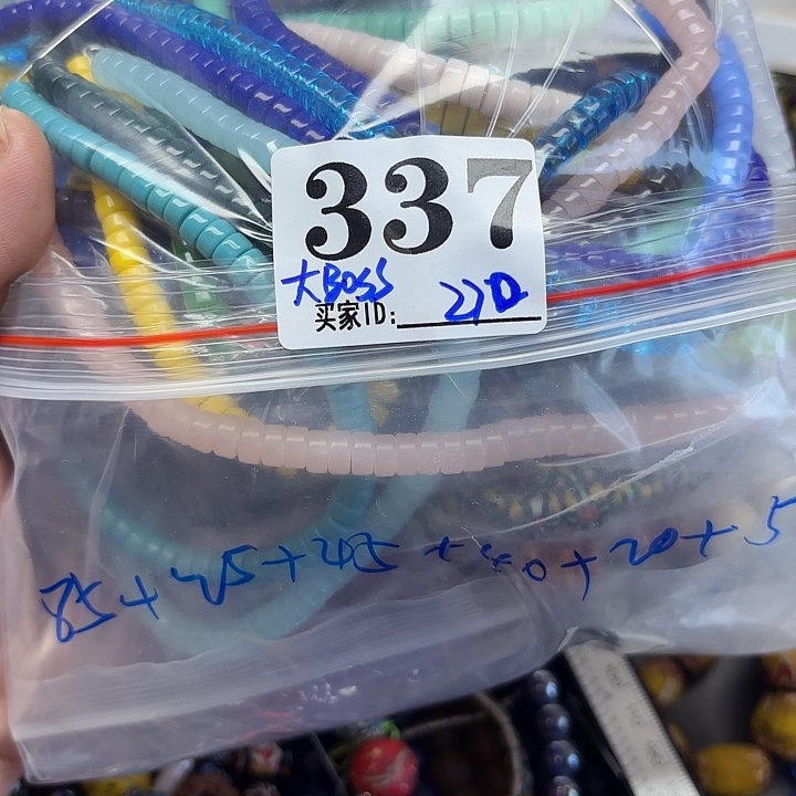 琉璃颈饰琉璃琉璃270