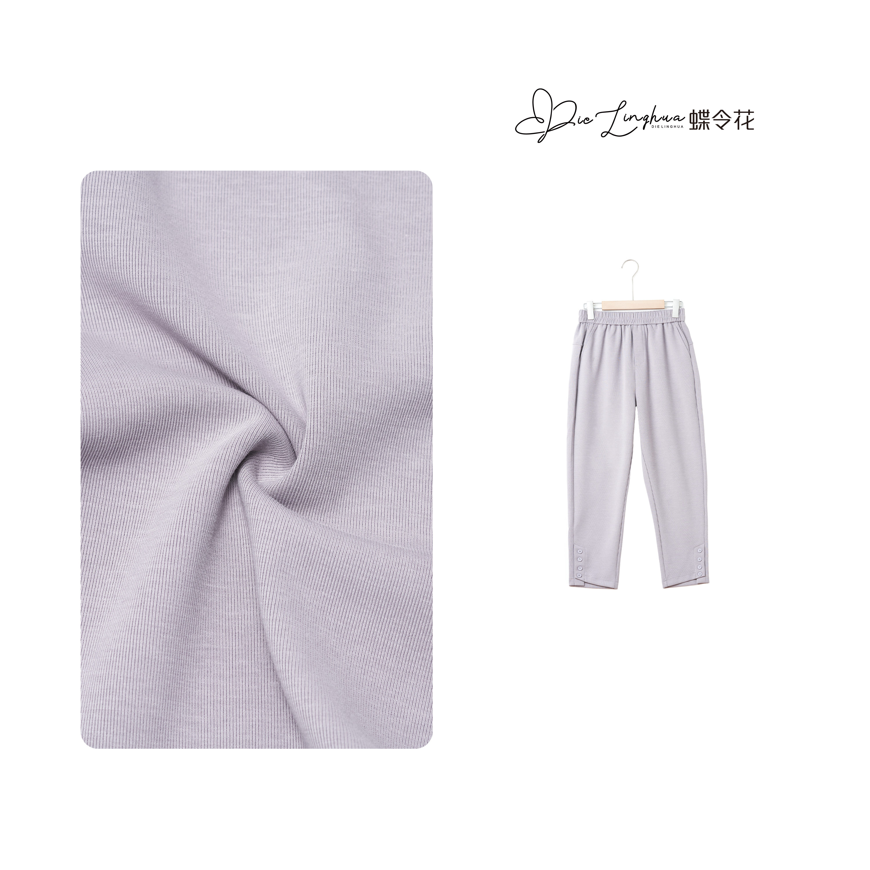 蝶令花春季欧若风设计感宽松时尚弹力纯色松紧腰休闲裤D-243105