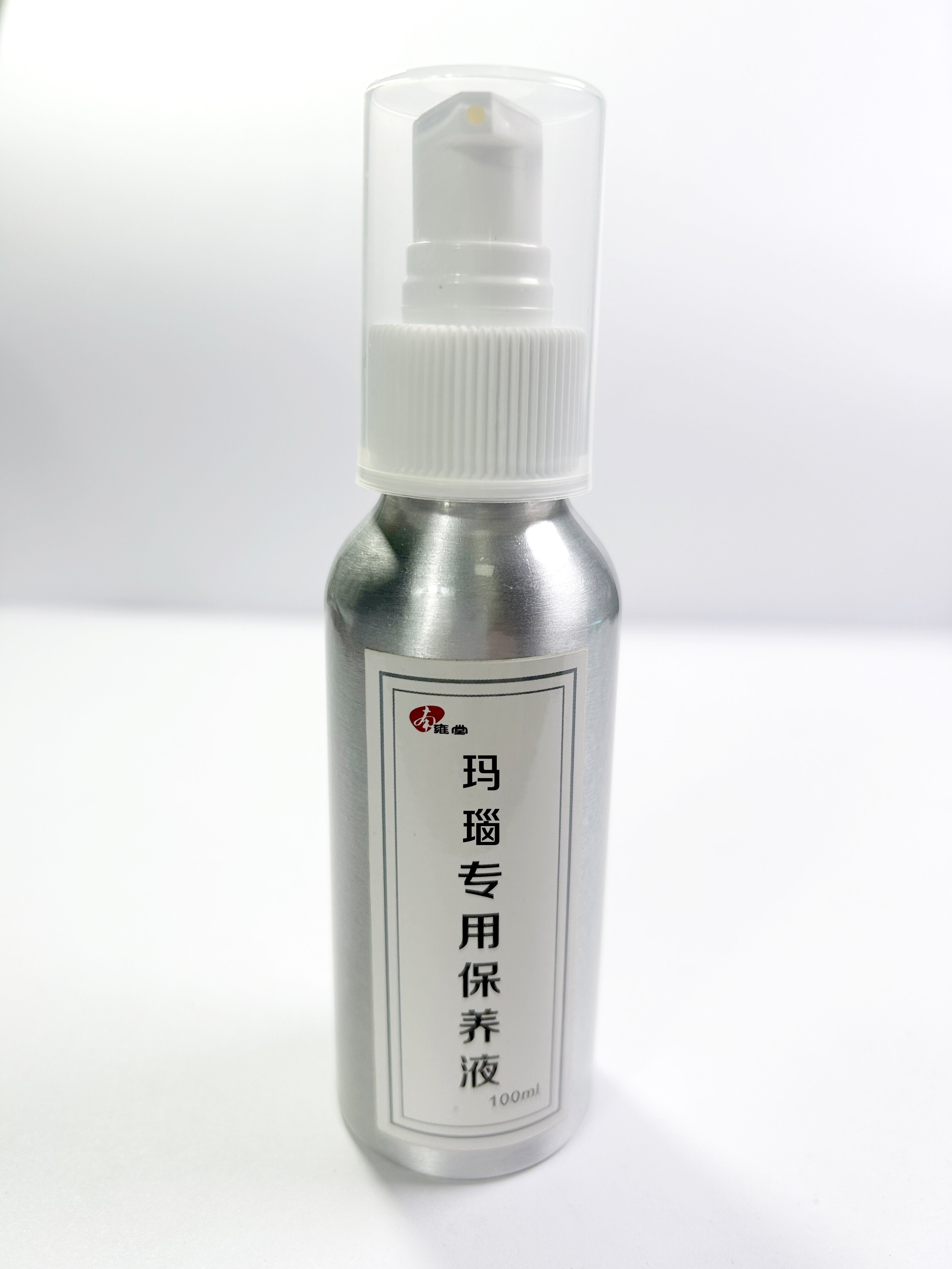 南雍堂天然玛瑙保养油珠子雕件文玩保养油