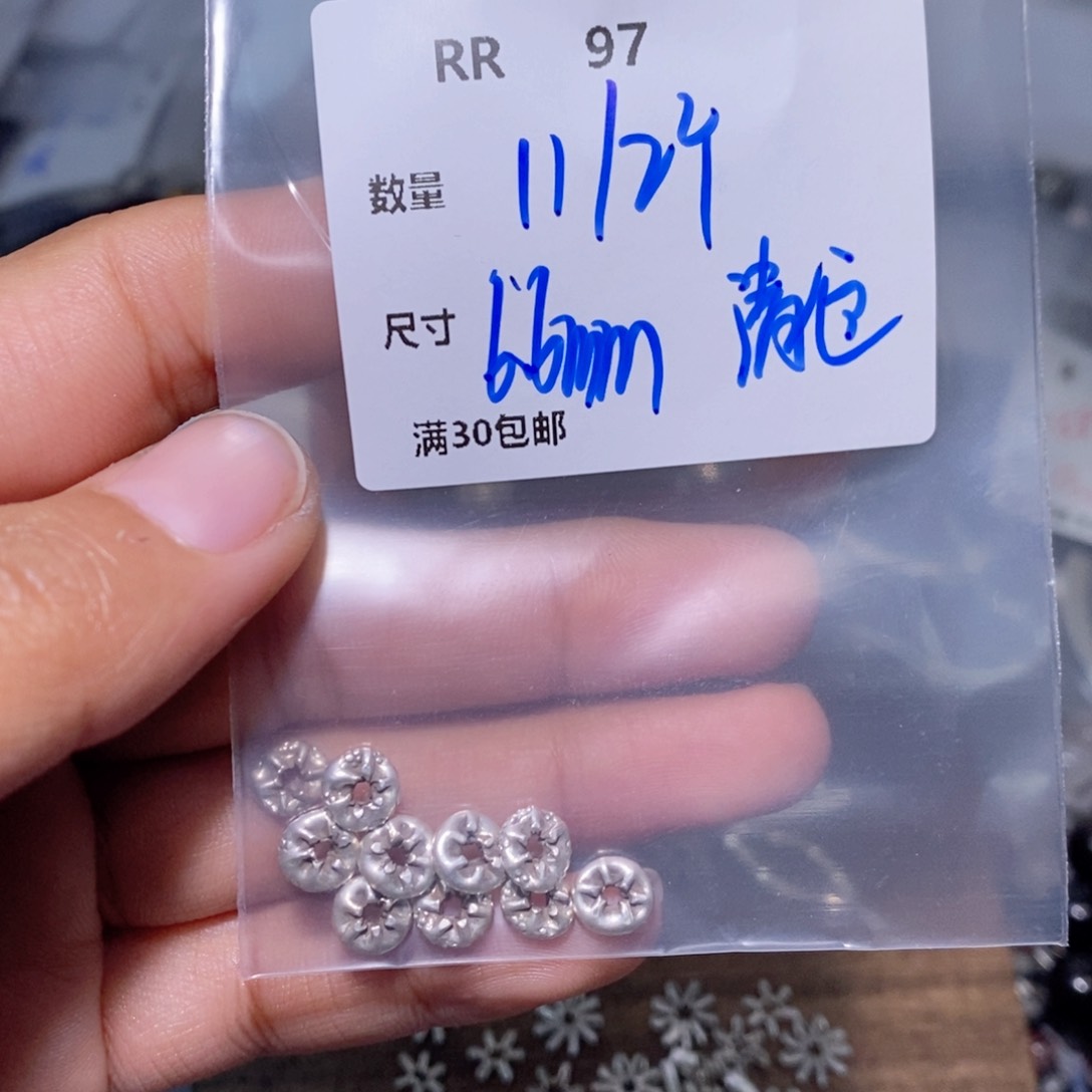 水晶珠宝半成品银S925镶嵌RR97