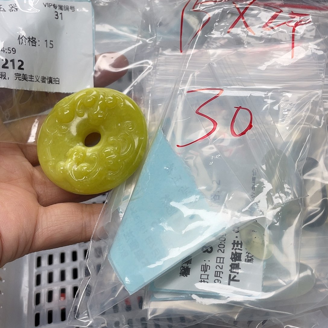馨***然合金蛇纹石玉原石无孔