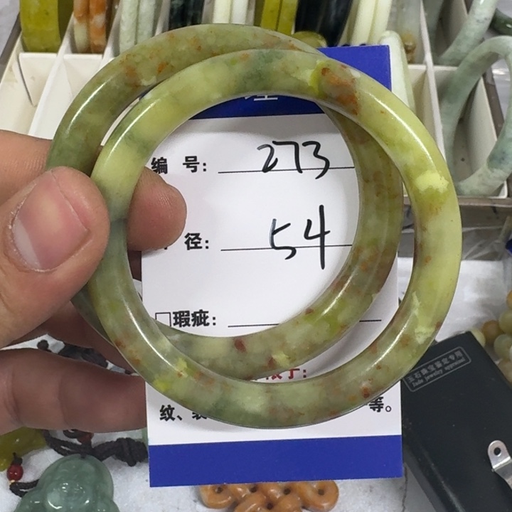 蛇纹石玉未镶嵌手镯