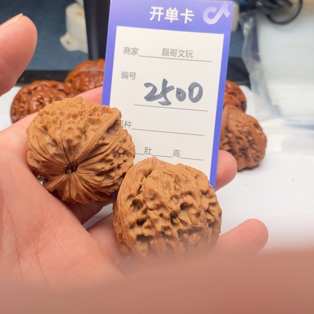 文玩核桃把件2500