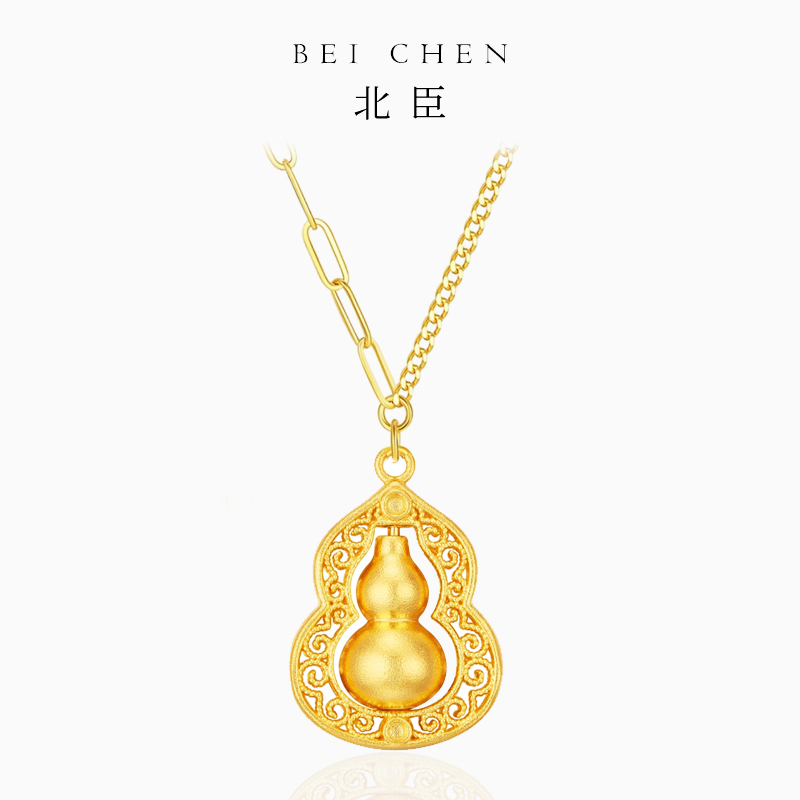 【北臣黄金】花丝旋转葫芦套链足金999时尚款