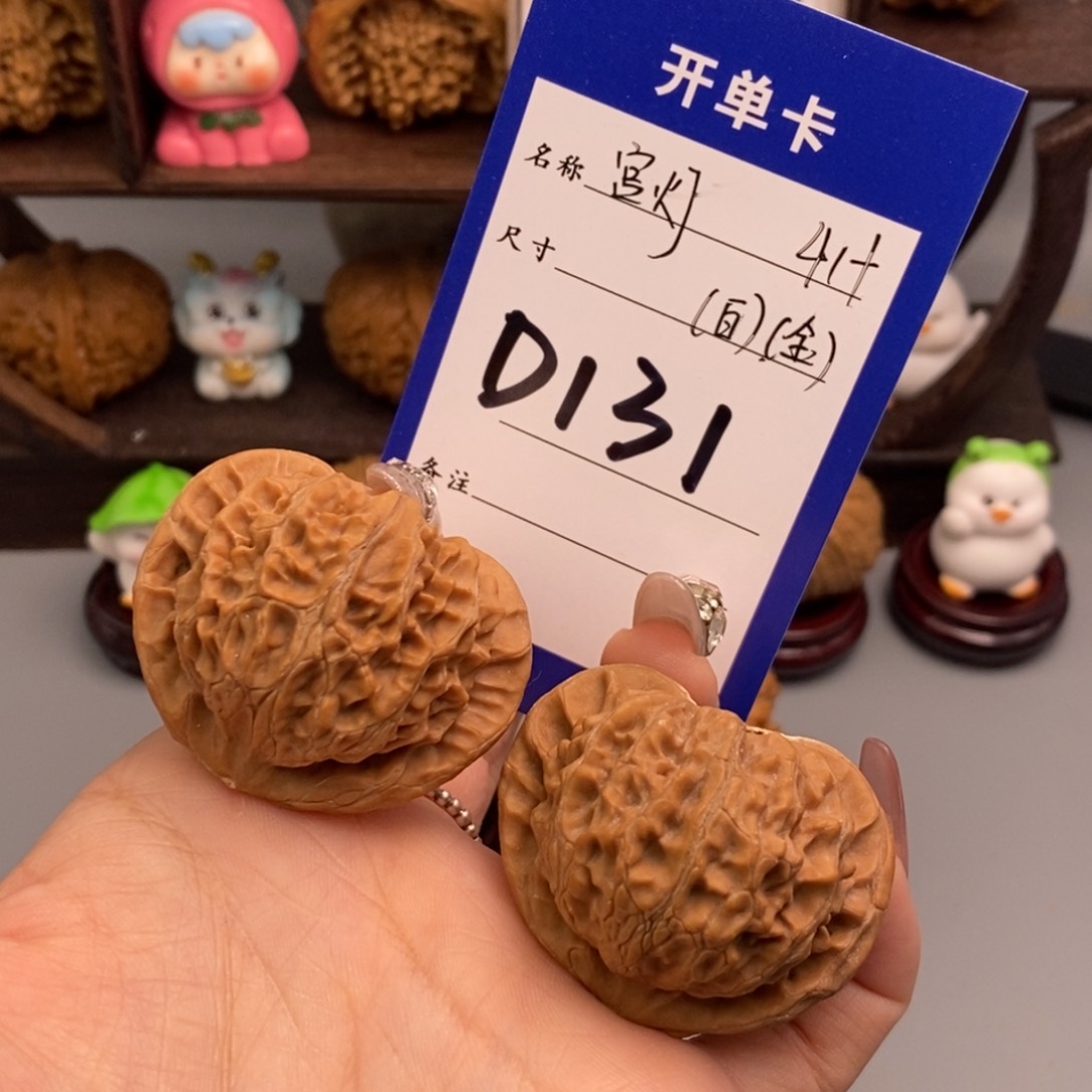 文玩核桃吊坠宫灯