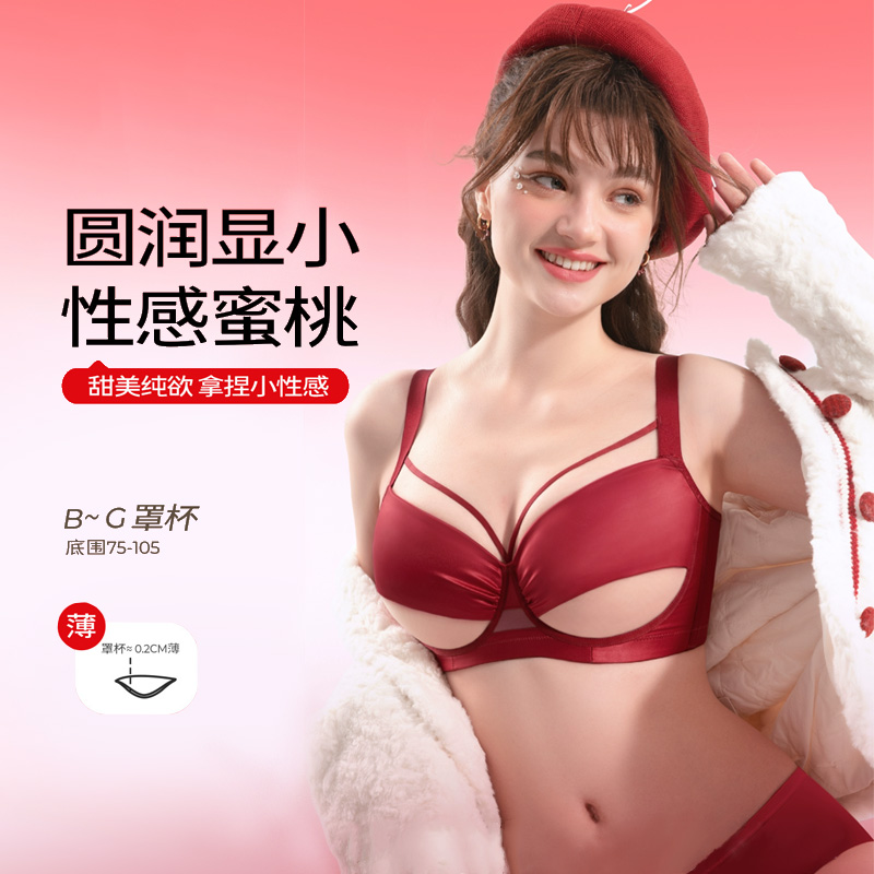 糖粒豹纹+红色内衣内裤套装本命年女甜妹大码大胸聚拢纯欲文胸罩