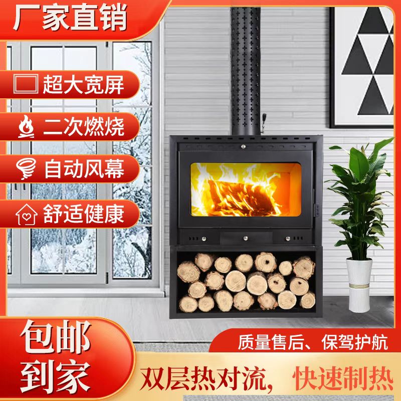 【反季大促】120双层耐高温真火燃木壁炉