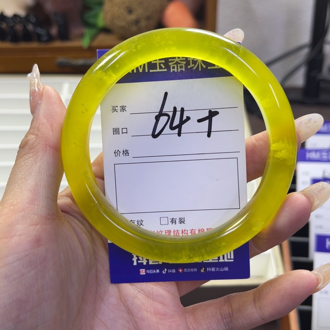 蛇纹石玉未镶嵌手镯700