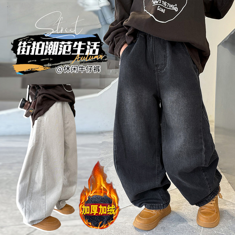 儿童牛仔裤冬季男童女童高腰长裤宽松休闲裤中大童秋冬加绒工装裤