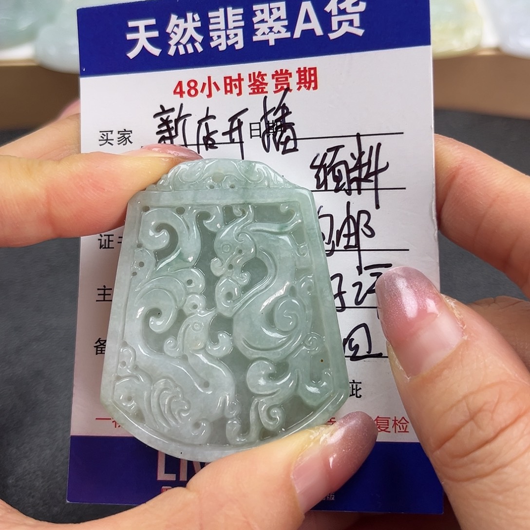 翡翠未镶嵌颈饰    