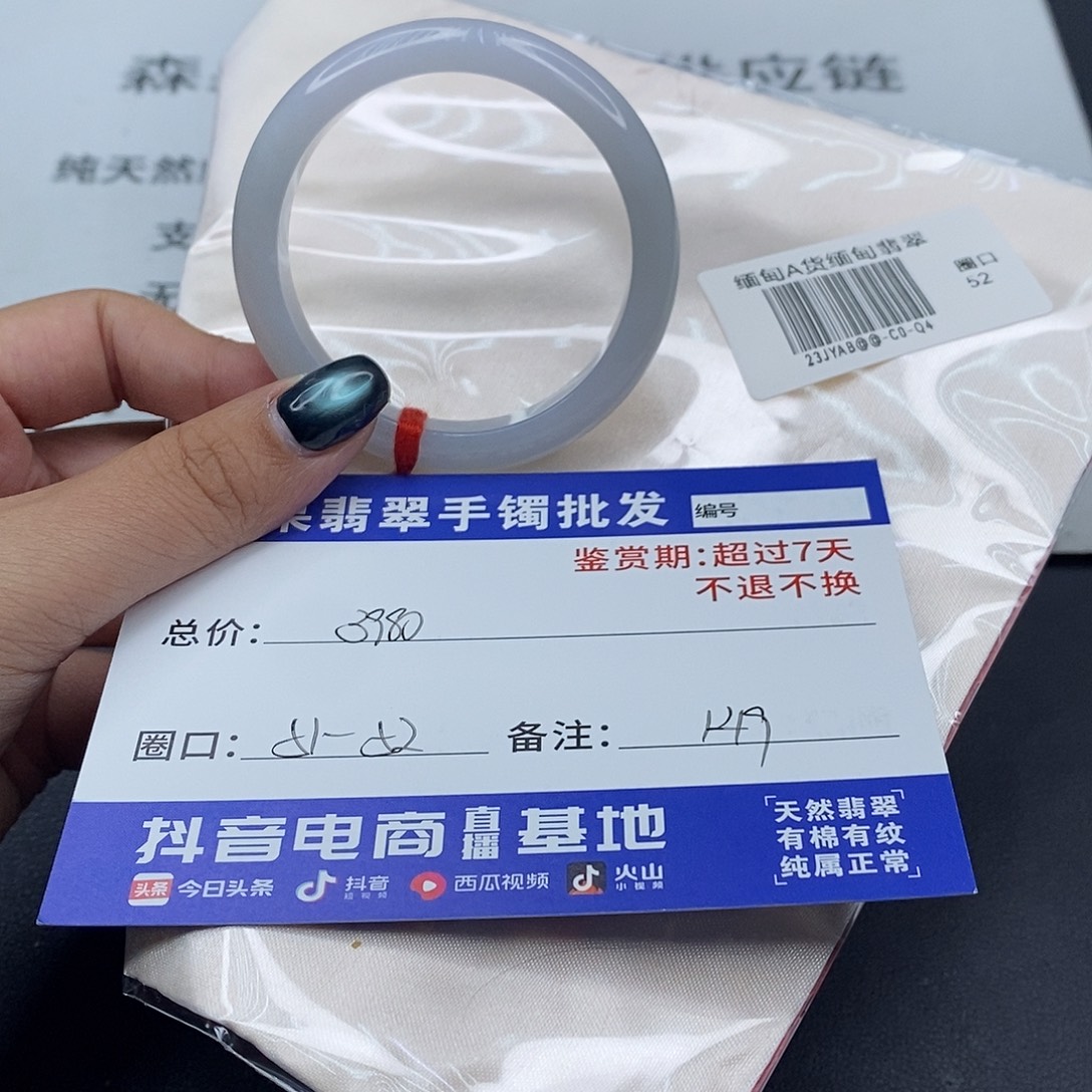 翡翠未镶嵌手镯百元手镯默认瑕疵