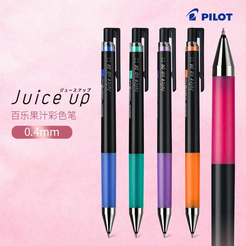 日本PILOT百乐Juice Up果汁笔LJP-20S4中性笔0.4mm升级版果汁笔