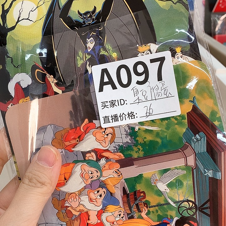 毛绒臭豆腐2张明信片