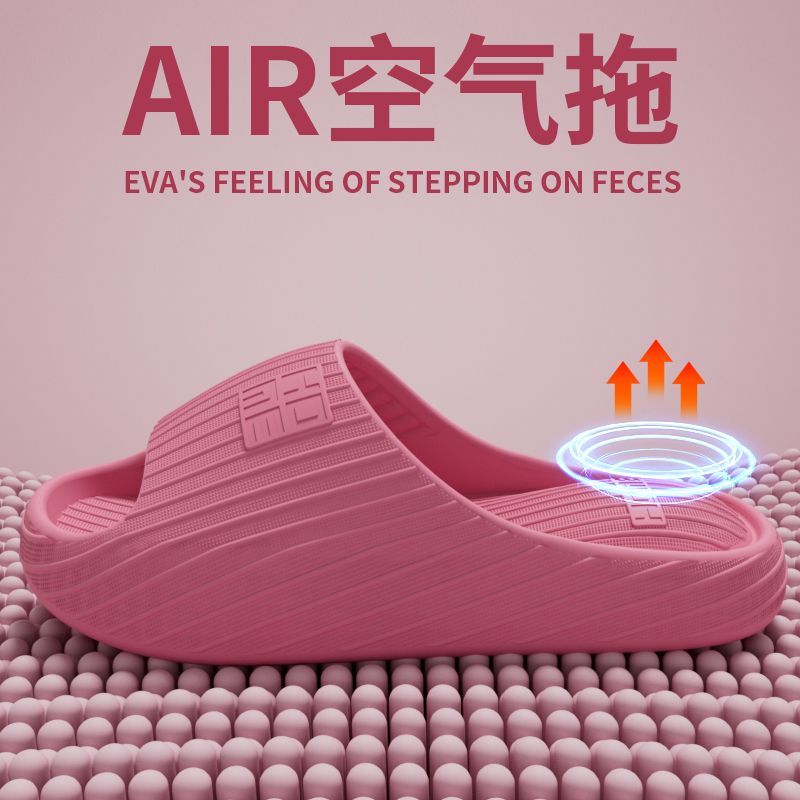 2025eva男士新款室家居浴室洗澡防滑防臭静音厚底凉拖鞋男JK A808