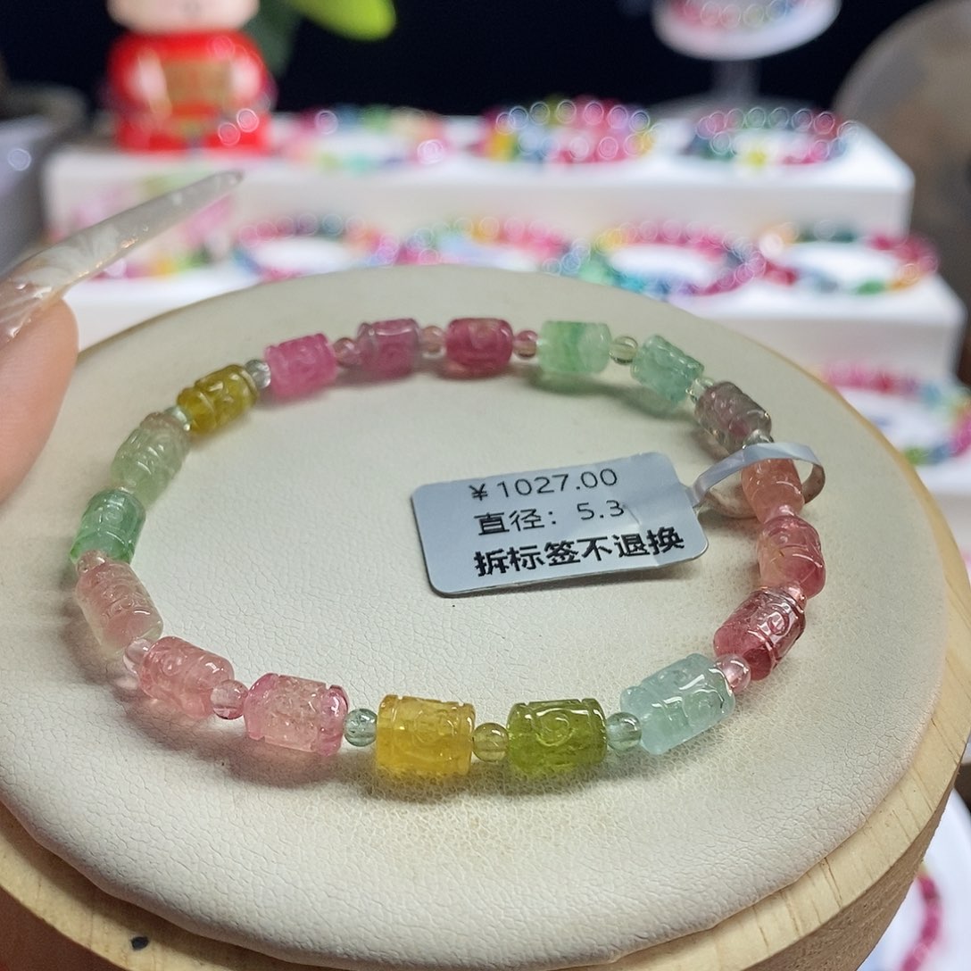 未镶嵌手链碧玺回纹