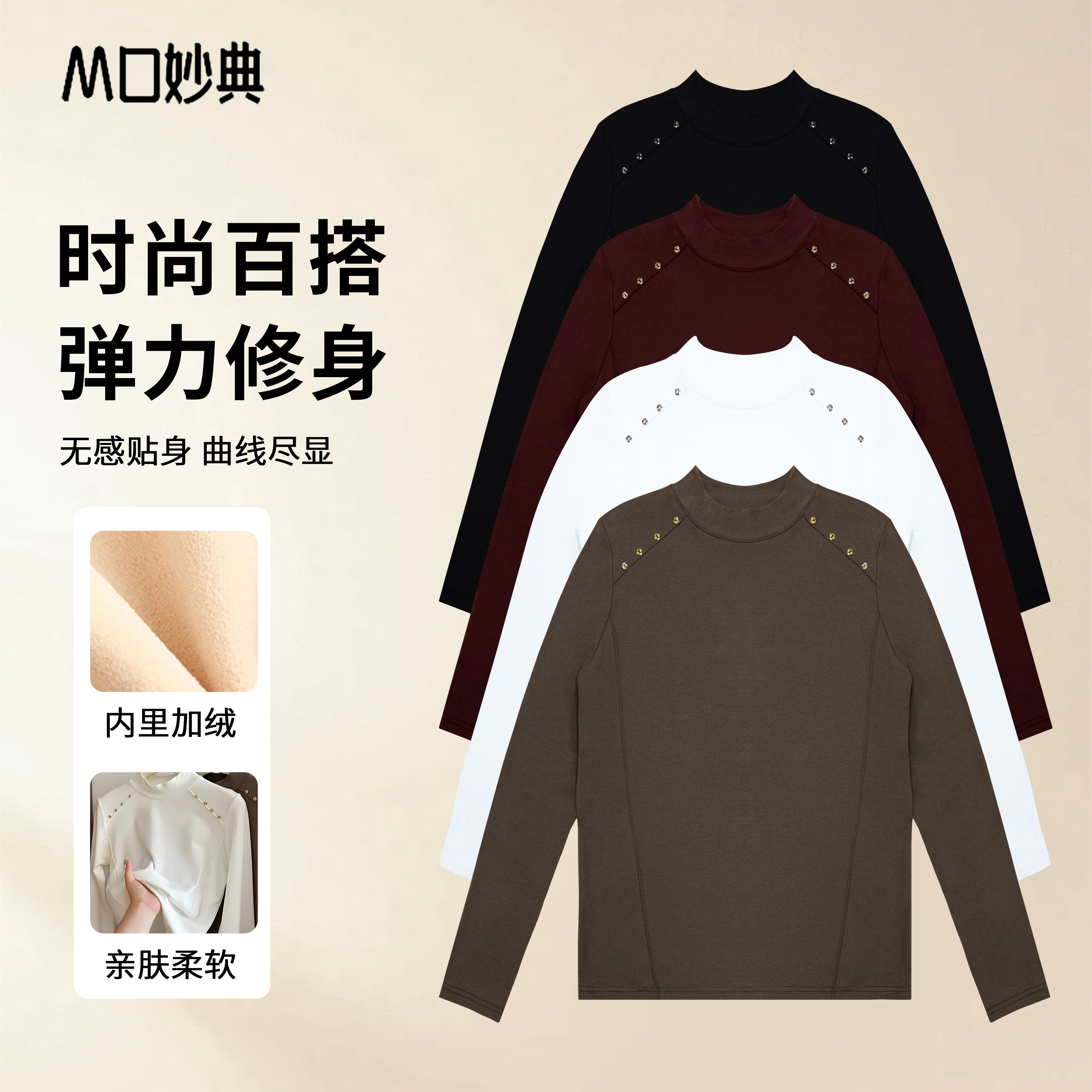 长袖慵懒风冬季水洗毛针织衫上衣秋冬打底衫保暖