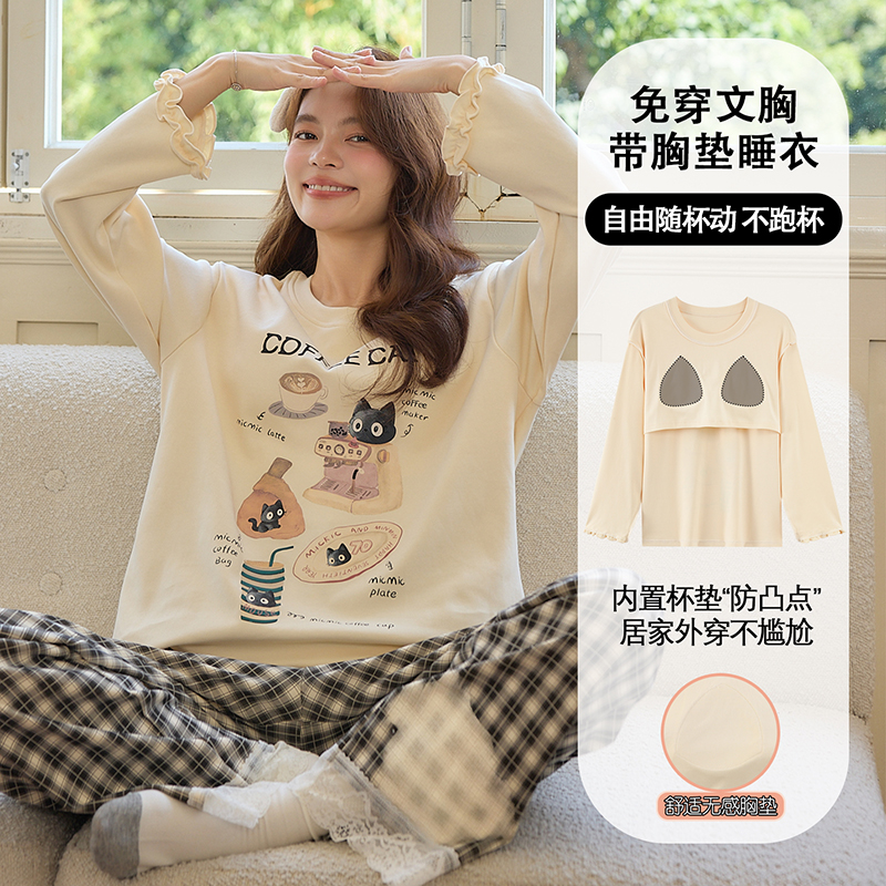 纯棉长袖睡衣带胸垫女士春秋款秋冬季学生休闲宽松套装家居服时尚