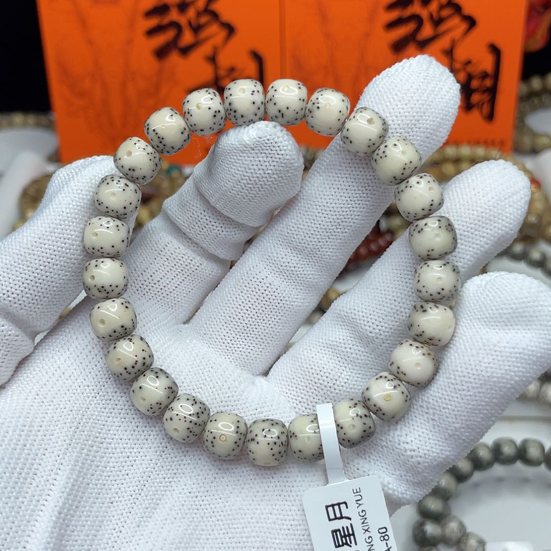 星月菩提吊坠80。9/8骨瓷白通体留白