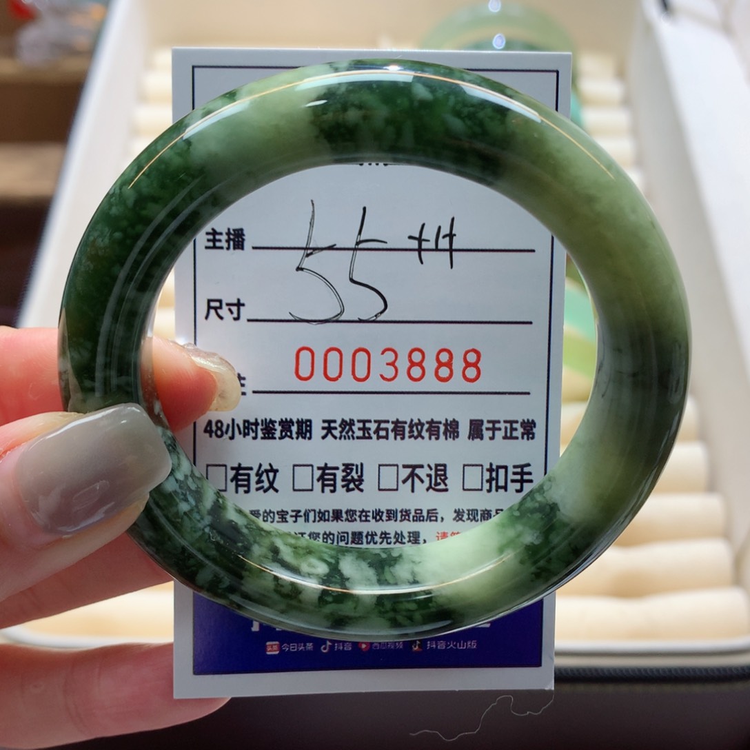 透闪石-蛇纹石玉手镯未镶嵌