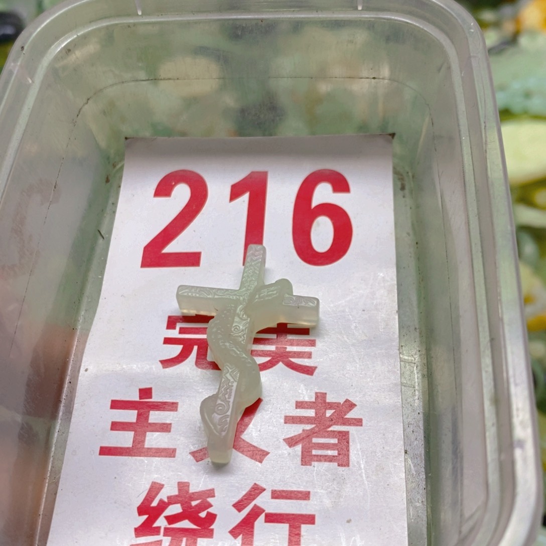 蛇纹石玉挂坠足银镀金镶嵌