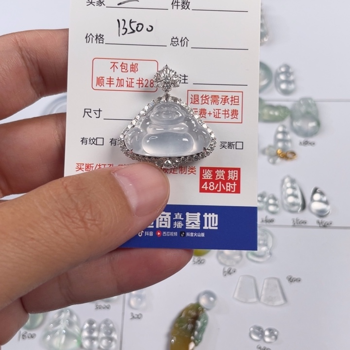 颈饰18K金镶嵌翡翠尐****?