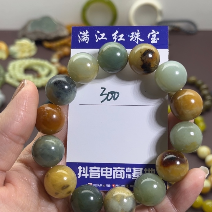 蛇纹石玉未镶嵌手链