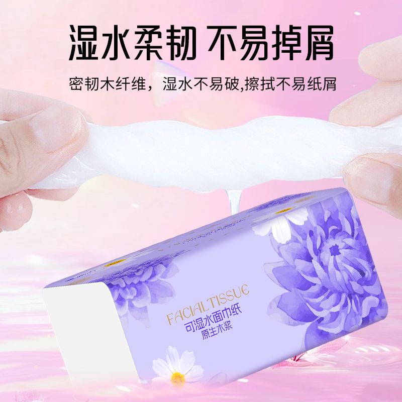 柔润洁10包大包纸巾抽纸加厚加量日常家庭用纸厂家直销批发实惠