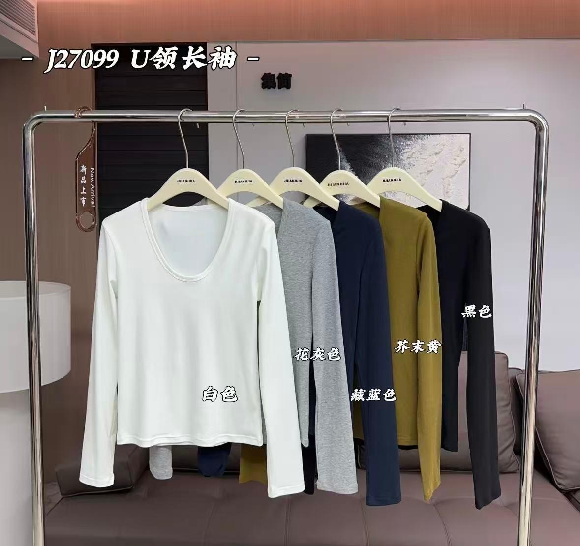 杨杨 集简-J27002/J27099/J27100/J27101【奶皮T】巨好穿简约百搭纯