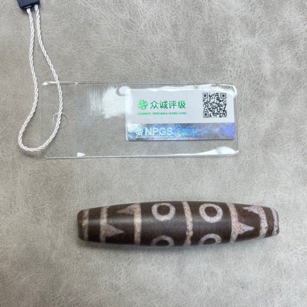 藏区回流单珠 YZ1373 [燕赵造物司］