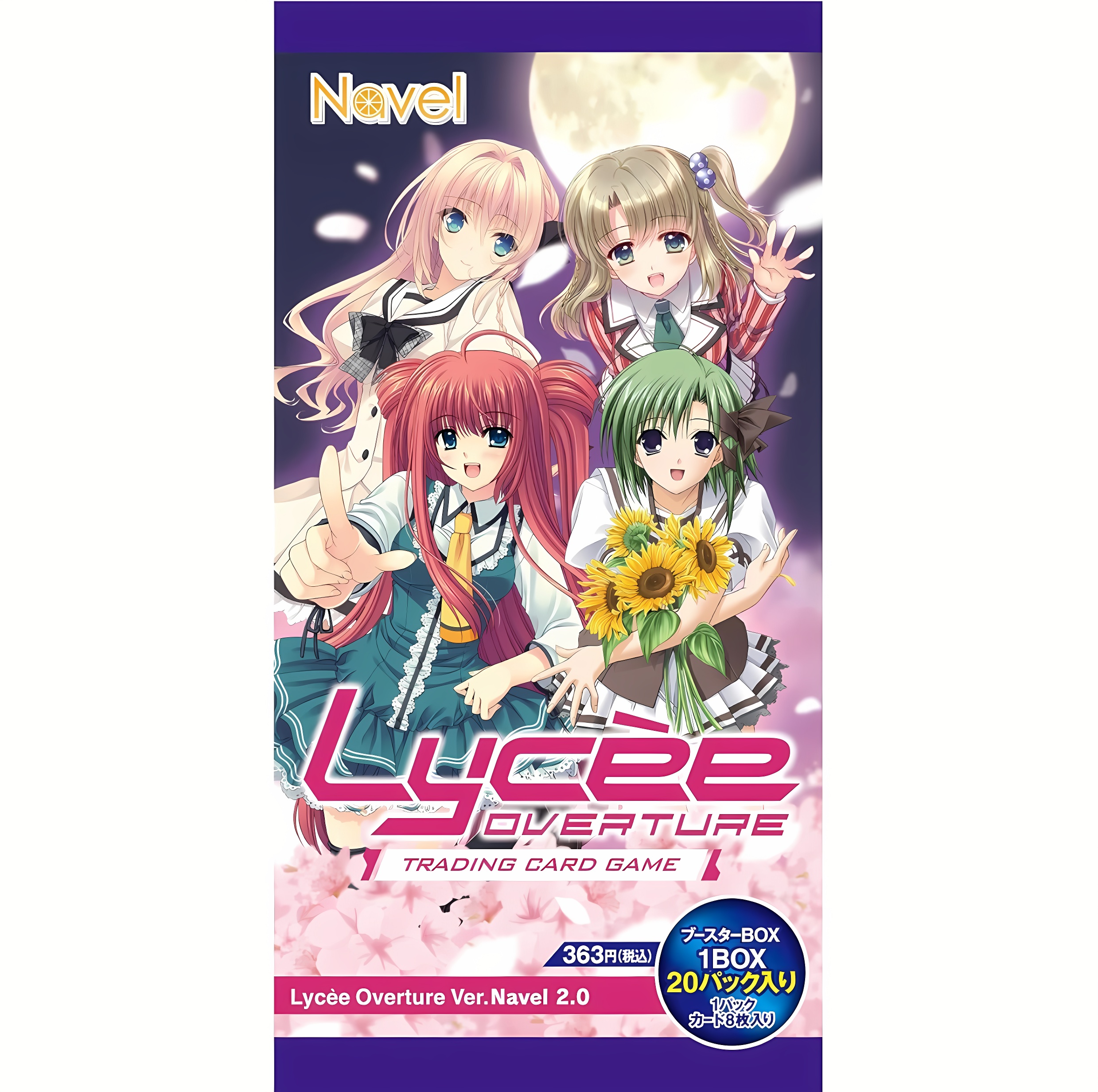 【拆盒】Lycee橙子社navel2.0 美少女游戏 galgame卡牌盲盒