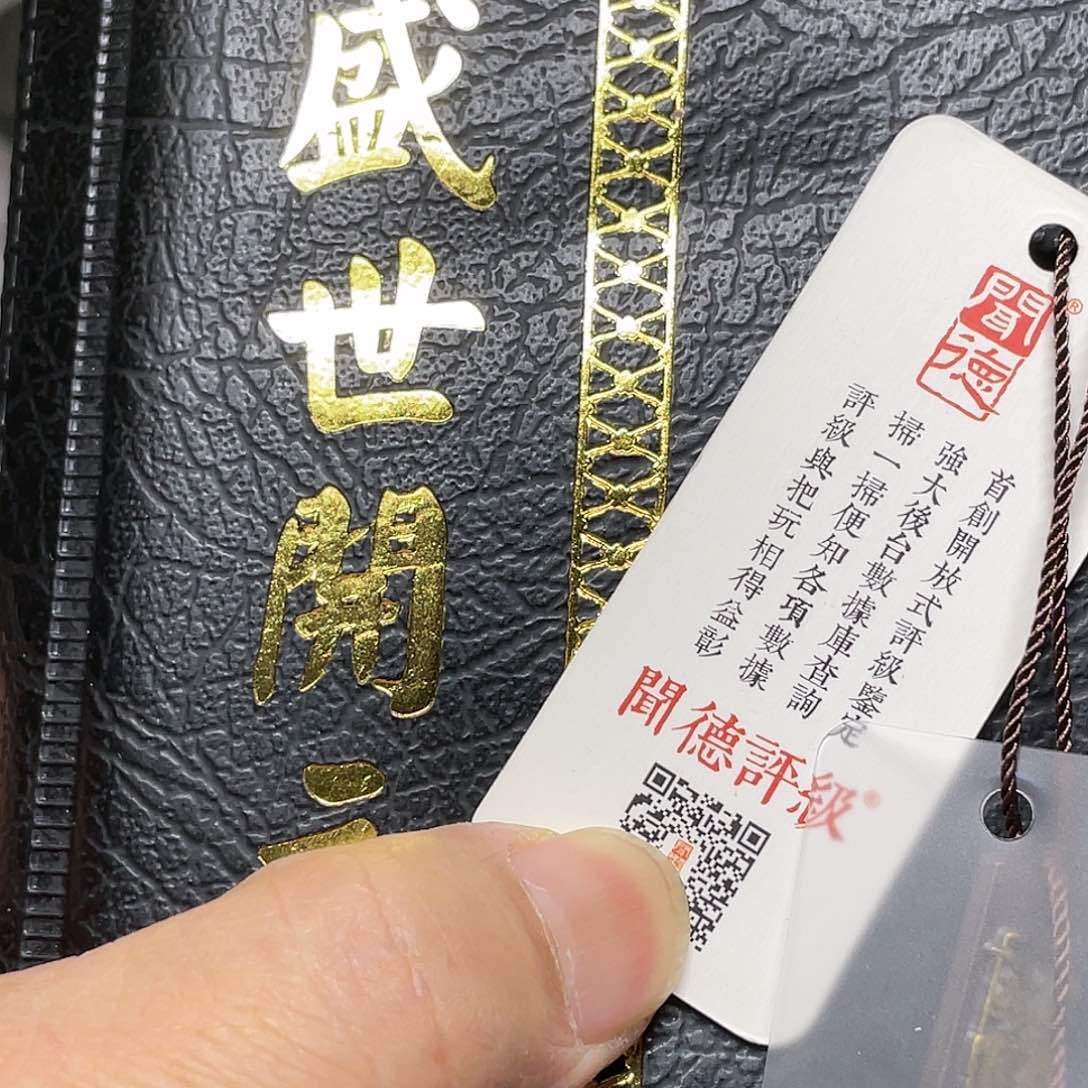 金属如图所说的一个