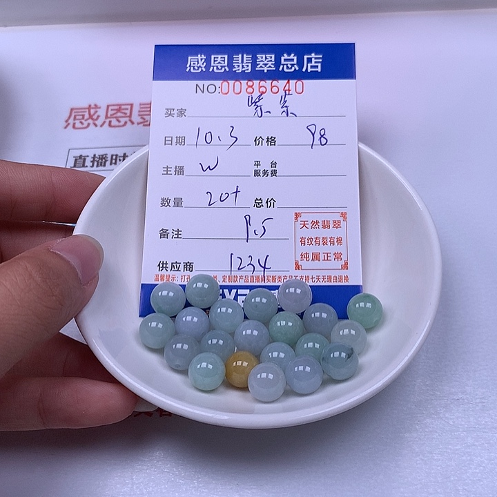 紫***紫翡翠未镶嵌手链翡翠