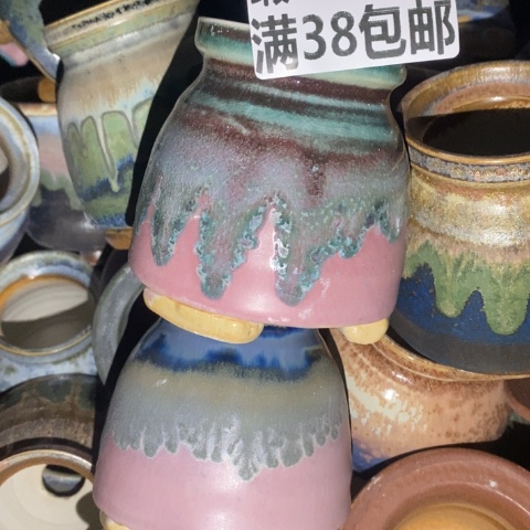 罐9753 微瑕38包邮景德镇陶瓷