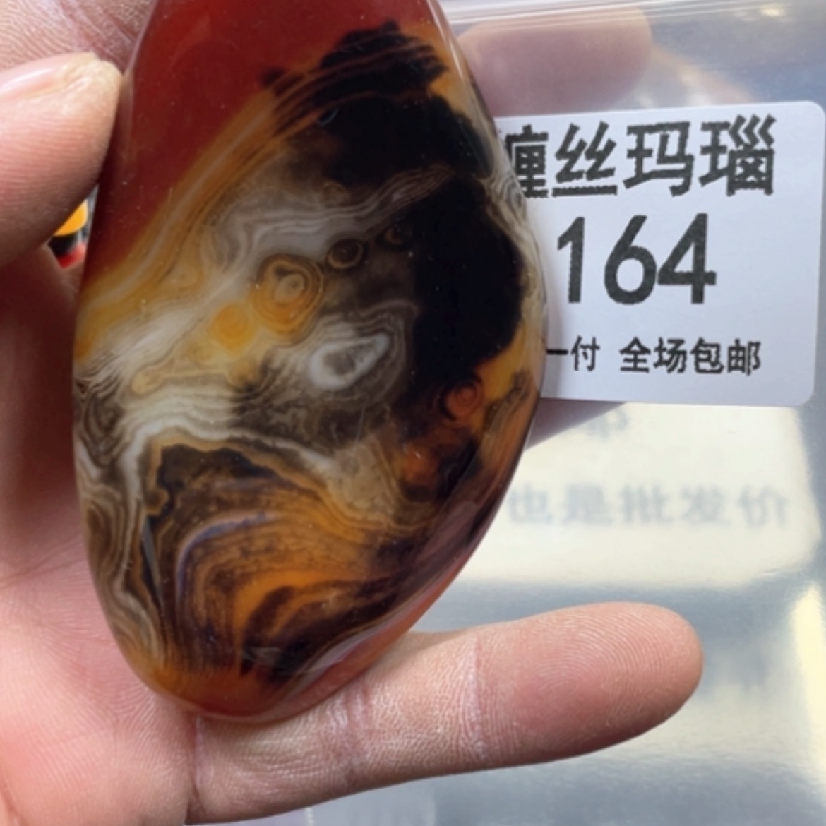 【闪购商品】未镶嵌颈饰玛瑙/玉髓