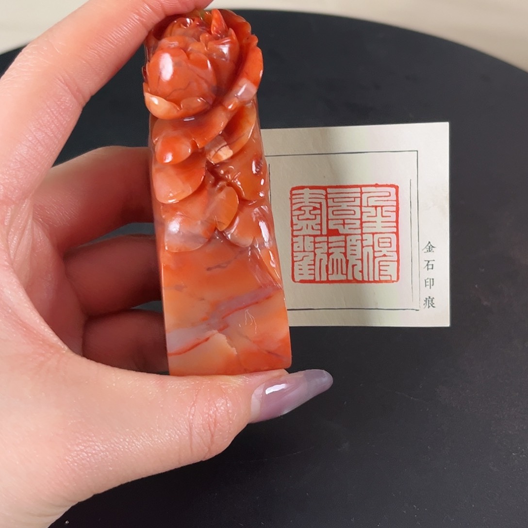 拓片用纸印石臻禾篆刻闲章