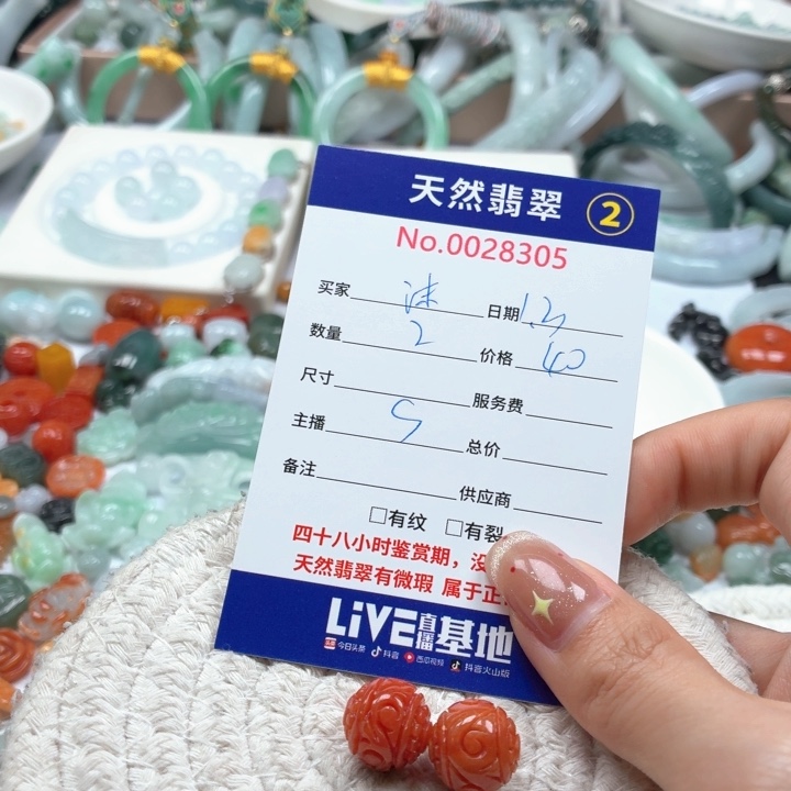 沫****翡翠未镶嵌挂件Ty