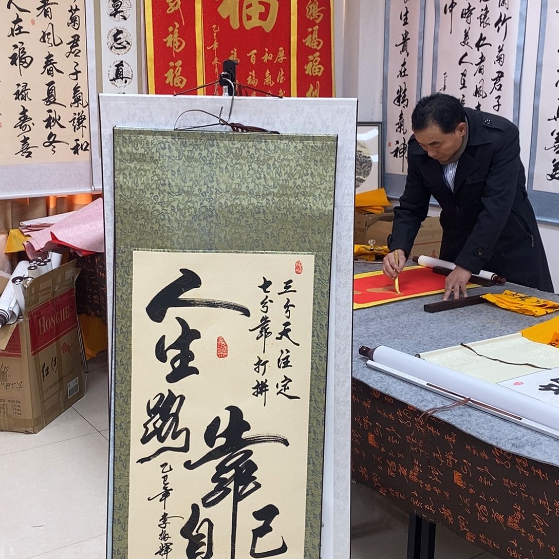 书法书法作品参加