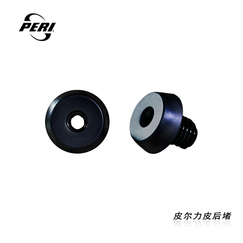 皮尔力原厂配件台球杆尾堵皮尔力冲跳杆尾堵减震垫