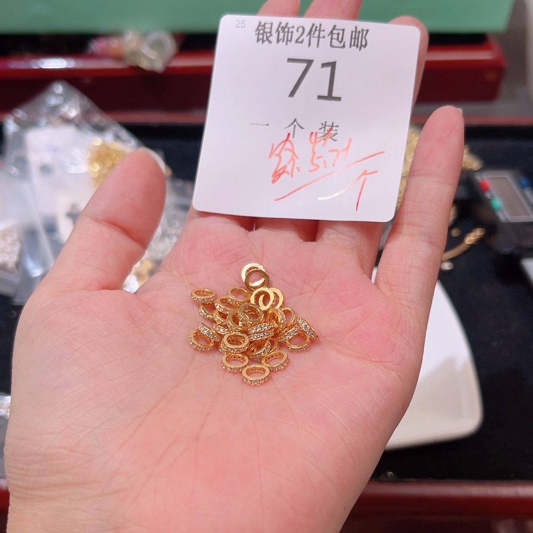 925银71 。         