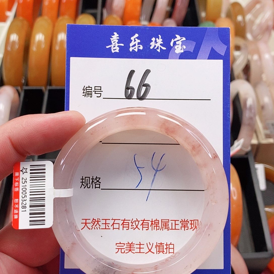 未镶嵌手镯石英质玉（金丝玉）