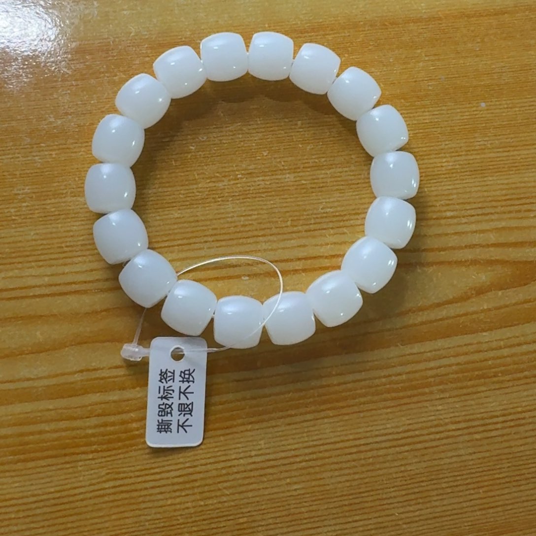 和田玉手串未镶嵌听**雨