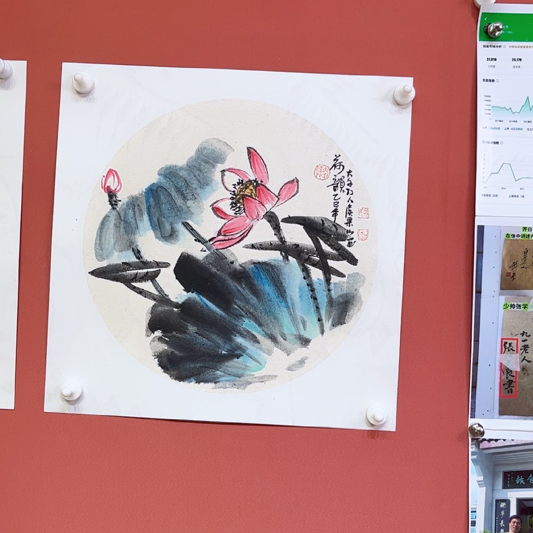 国画侯果山老师亲笔手绘作品朵 