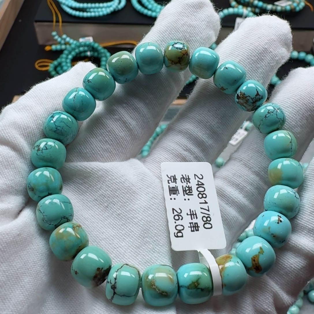 绿松石挂件未镶嵌