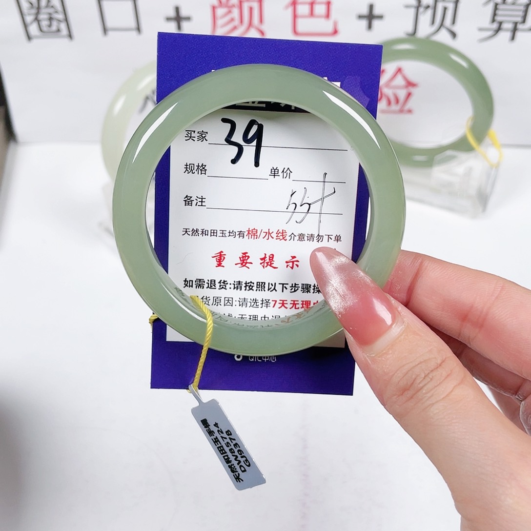 和田玉手镯未镶嵌帅*