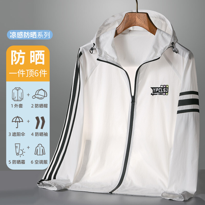 防紫外线连帽透气男夏季新款薄款夹克户外运动外套空调服情侣遮阳