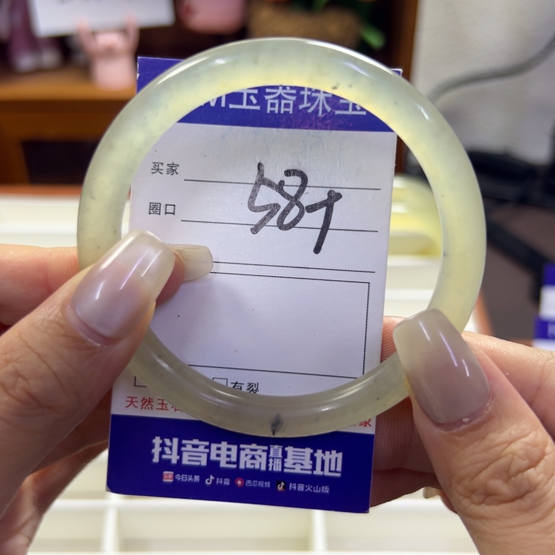 蛇纹石玉未镶嵌手镯80