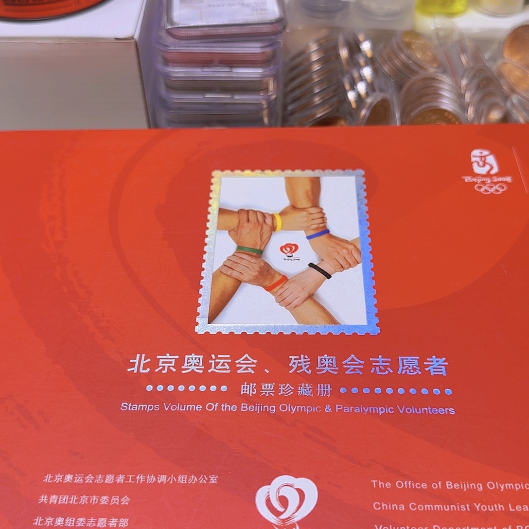 志愿者珍藏册福利出特价福利
