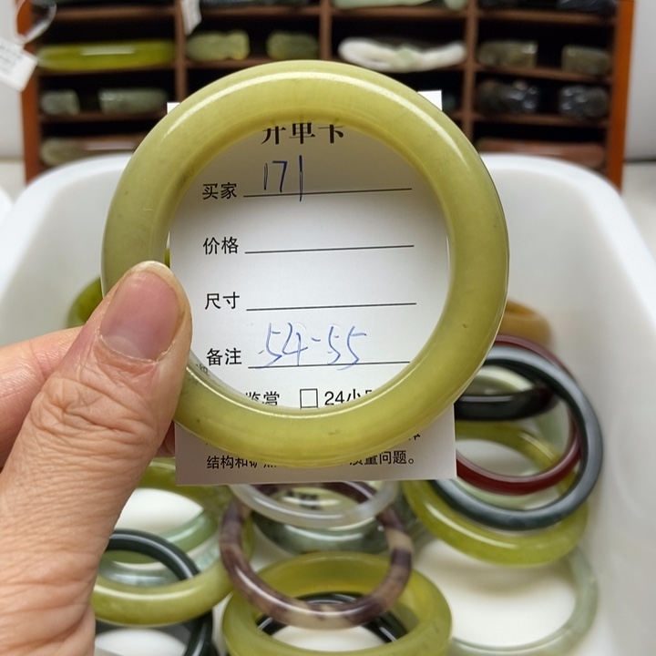 蛇纹石玉未镶嵌手镯