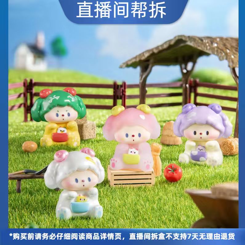 （代拆）噜噜狗牧场物语系列MINI盲盒潮玩手办公仔