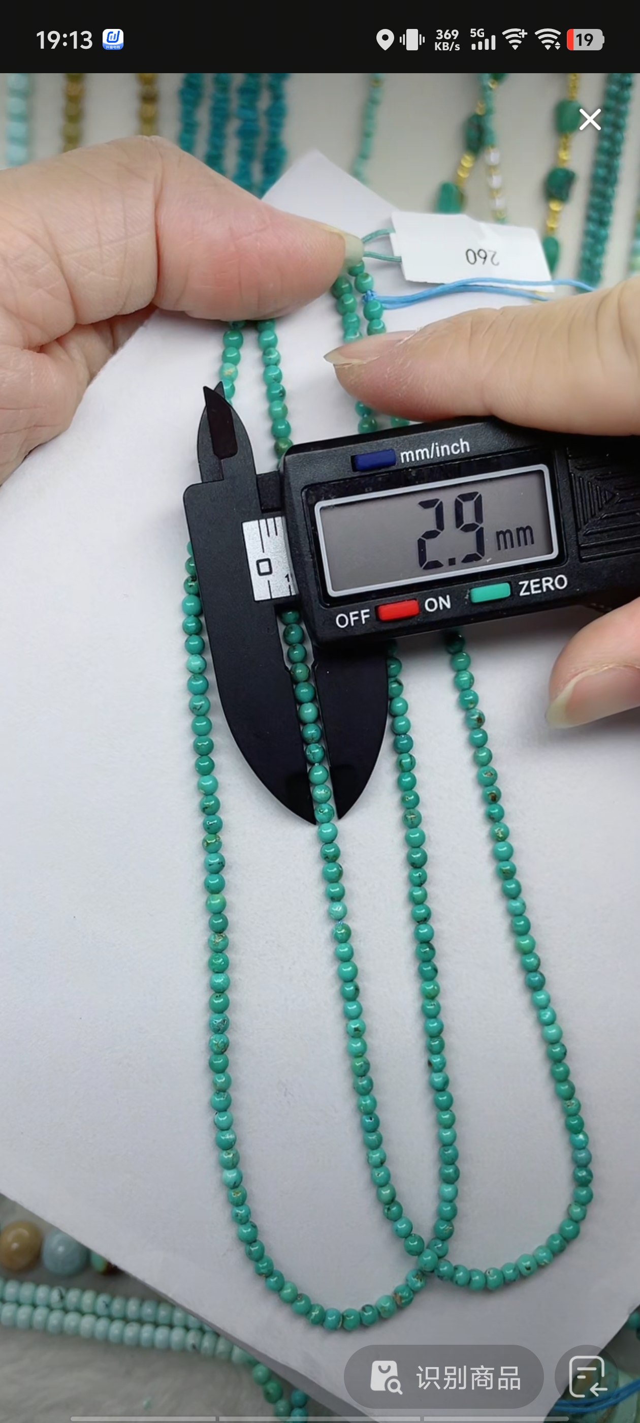 天然原矿绿松石米珠链